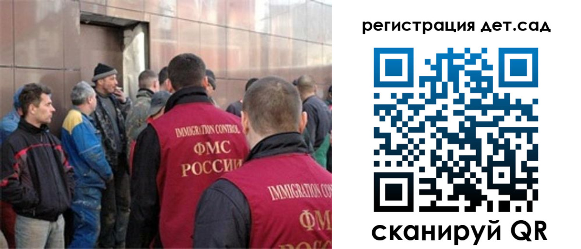временная регистрация адрес в Норильске