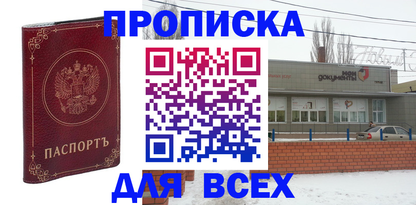 форма 3 в Норильске